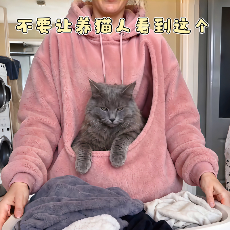 Exclusive for Pet Lovers! Hooded Plush Pet Sweatshirt, Loose Pullover Hoodie for Autumn and Winter, Perfect for Walking Dogs and Cats