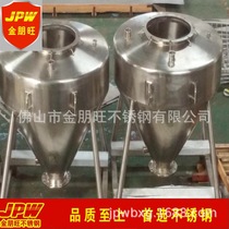 Manufacturer processes stainless steel funnels 304 stainless steel water tanks non-standard stainless steel variable diameter and large head funnels