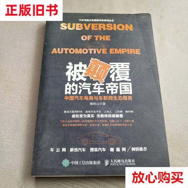 2025年：未来的趋势与你的生活将如何被颠覆？