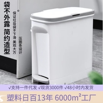 Rubbish Can Kitchen with Press Lid Garbage Bin