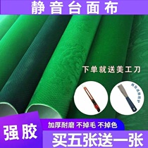 Tissus de table mahjong en tissu mahjong avec un chiffon de table en mahjong silencieux Apportez votre propre tissu de table viscose coussin résistant à labrasion