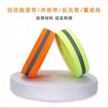 Cloth tape finish line equipment sign with warning line Football field marathon 100 meters school sports meeting