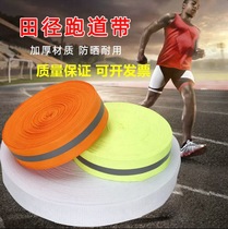 Ground running belt long-distance running marathon starting line safety cordon beach volleyball sideline thickened reflective