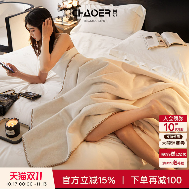 Nestel High-End Aviation Mink Velvet Blanket Double-Sided Fleece Throw Blanket for Office, Home, Nap, Sofa, and Air Conditioning Use