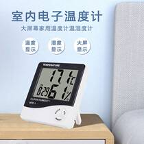 Source HTC-1 large screen multi-functional home temperature and humidity dual-purpose desk clock electronic thermometer smart clock