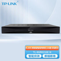 TP-LINK network hard disk video recorder 16-channel dual-disk HD output plug and play TL-NV
