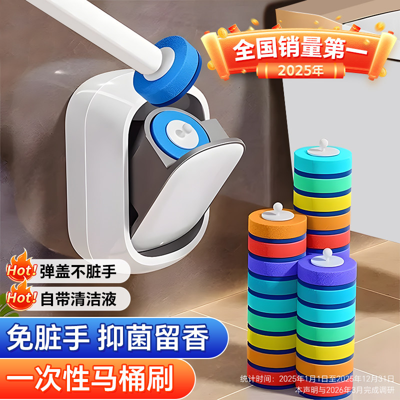 Jiabangshou 使い捨てトイレボウルクリーナーブラシヘッド壁掛け式クリーニングツール