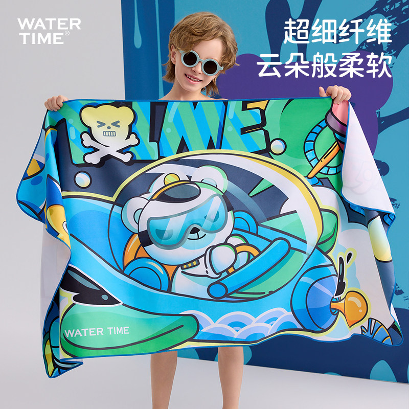 WaterTime浴巾儿童速干浴袍斗篷夏季游泳专用吸水毛巾便携沙滩巾