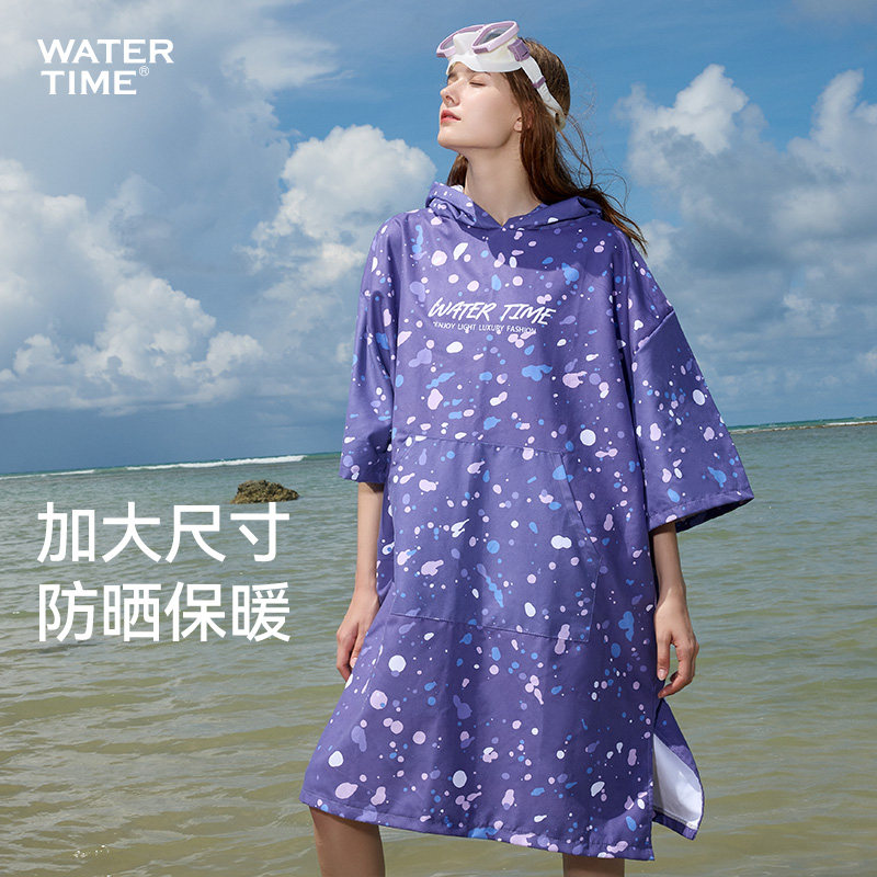 WaterTime游泳速干浴巾女吸水毛巾浴袍沙滩巾温泉专用成人斗篷