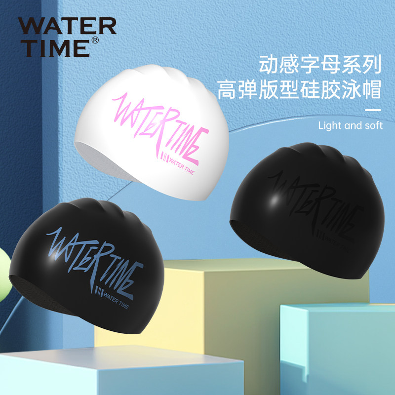 WaterTime泳帽女防水不勒头长发成人专业加大护耳硅胶游泳帽新款