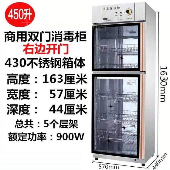 现货速发。消毒柜家用小型台式不锈钢商用迷你桌面立式厨房餐具碗