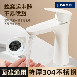 Stainless Steel Hot and Cold Water Faucet for Bathroom Washbasin, Household Washbasin, Cream Style White Faucet for Washing Basin