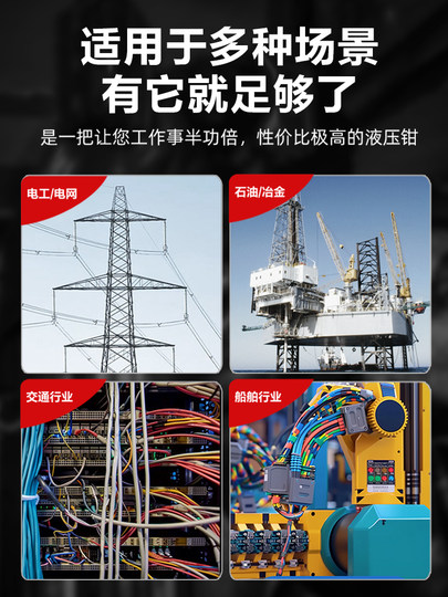 Электрические гидравлические клещи Delixi, клещи для обжима проводов, перезаряжаемые литиевые батареи, провода и кабели, гидравлические клещи для электриков с медным носом