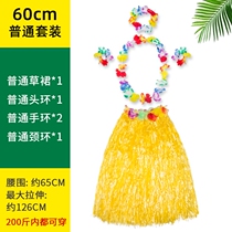 Accessoires Costumes Dress Dress Grass Skirts Danse 60cm Hawaiian Balls Suit Festival Dress Dance Props Greet the Annual Meeting