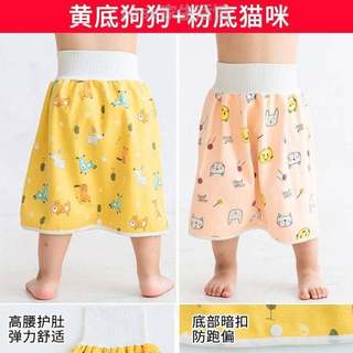 Children's menstrual period waterproof cotton pad anti-side diaper skirt summer artifact safety baby girl's leak-proof pad leakage diaper pants