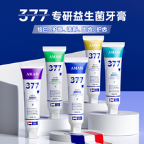(French AMAM) 377 specializes in probiotic toothpaste to freshen breath whiten teeth reduce stains and yellow teeth 12