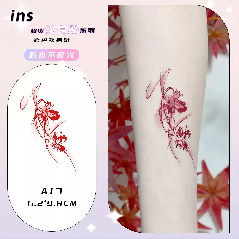 彩色蝴蝶唯美纹身贴大腿手臂锁骨简单持久防水维持, image size:1000x1000