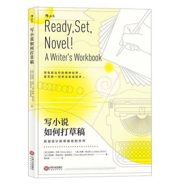 Authentic 90% New Books | How to Draft a Novel (Us) Chris Betti, (Us) Lindsay Grant, (Us) Taviya Stur Authentic 90% New Books | How to Draft a Novel (Us) Chris Betti, (Us) Lindsay Grant, (Us) Taviya Stur