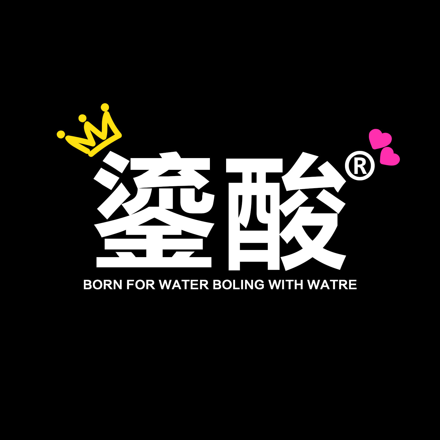 鎏酸