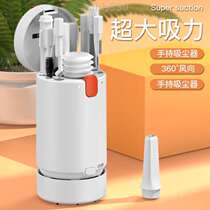 Dust cleaning set vacuum cleaner keycap gap notebook keyboard host computer electronic product screen earphone electric