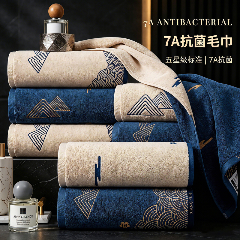 7A Antibacterial Towel, Pure Cotton Face Towel, Thickened, Absorbent, Soft, Five-Star Standard, Household Face Towel, 100% Cotton, Lint-Free
