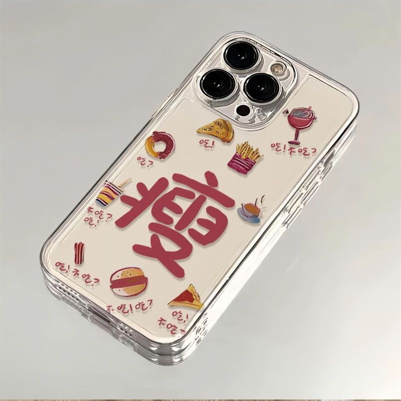 Suitable for Apple 15 Pro Max Phone Case, New Model for iPhone 14, High-End Feel for 13 Pro, Creative Design for 12, Slimming Effect, Personalized for 11, Text Design for 8 Plus, Full Coverage for 7, Transparent X, Protective Case for Xs, Xr Case, Max Soft Case