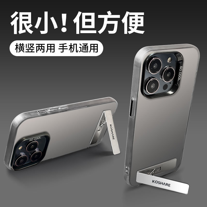 Suitable for Apple 15Promax Mobile Phone Case New iPhone 14 Trendy Brand Color Silver 13Pro High-End 12 Small Bracket 11 Frosted 8Plus Horizontal and Vertical 7 Silicone X Men and Women XS Protection 16 Sets Max Suitable for Apple 15Promax Mobile Phone Case New iPhone 14 Trendy Brand Color Silver 13Pro High-End 12 Small Bracket 11 Frosted 8Plus Horizontal and Vertical 7 Silicone X Men and Women XS Protection 16 Sets Max