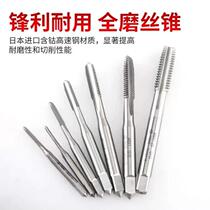 FINE TOOTH STRAIGHT GROOVE WIRE CONE M3M3 M3M3 5M4M4 5M5 * 0 25 * 0 35X0 35X0 5X0 75XM6 5 * 5 5 WIRE TAPPING