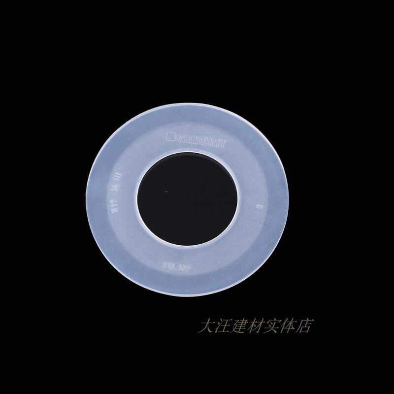 2 inch toilet drain valve seal ring Toilet outlet valve seal toilet water tank accessories Silicone gasket