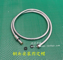 Shower faucet shower water hose all copper nuts