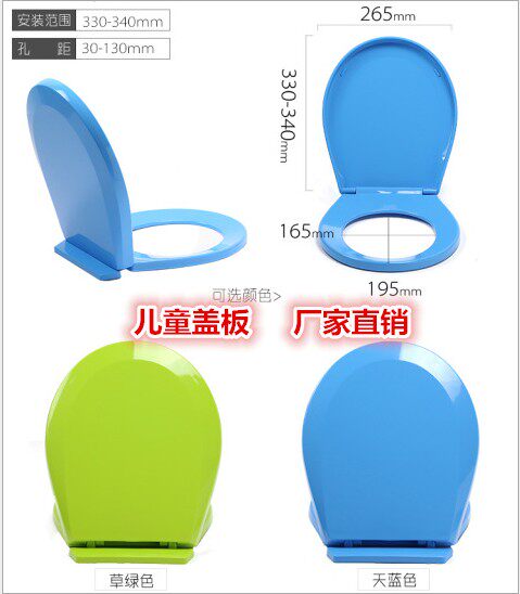 Children's toilet lid Colour thickened Child sitting poo toilet Circle Kindergarten Special toilet lid