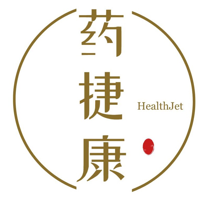 药捷康医疗企业店