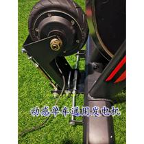 Exercise bike power generation pedal spinning bicycle universal generator emergency lighting voltage regulator charging bottle to charge mobile phone