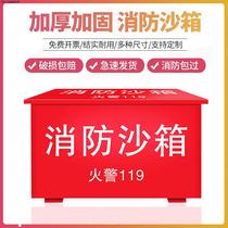 Yellow sandbox firefighting sandbox custom 119 red sandbox 1 2 cubic meters outdoor stainless steel firefighting equipment sandbox
