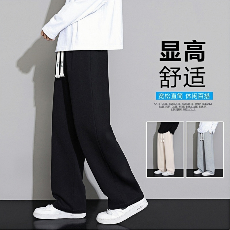Wassup Tiger Men's Pants Autumn and Winter 2026 New Men's Straight Loose Drape Casual Pants Sweatpants