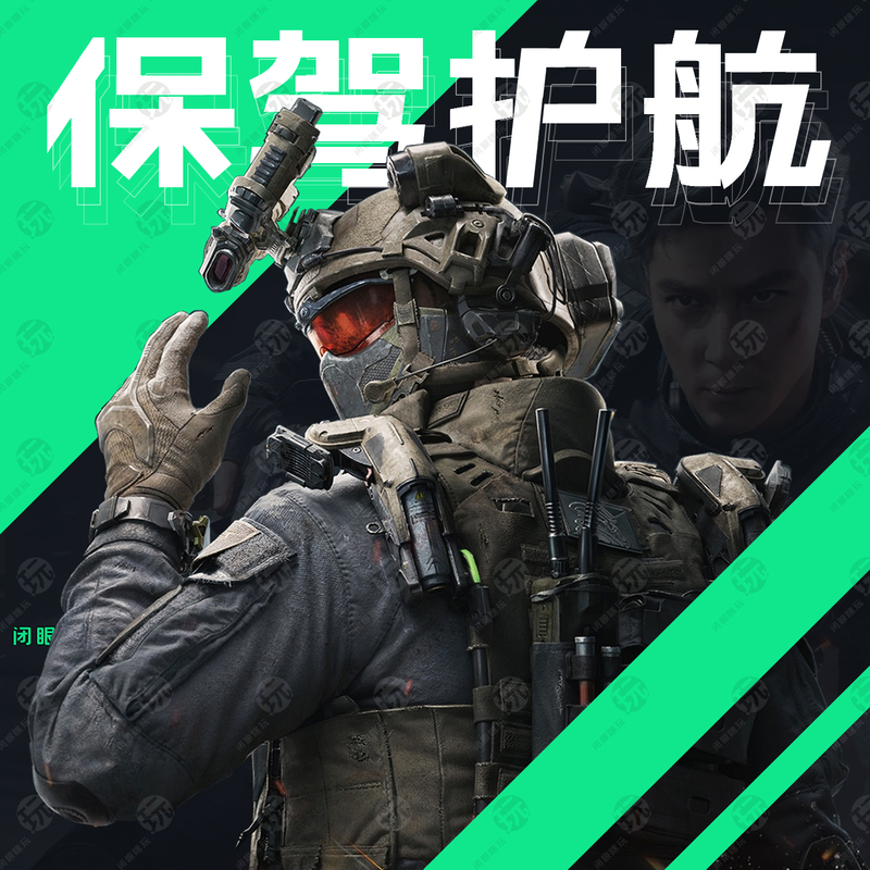 Delta Force Operation: Escort, Hafu Coin Protection, Double Protection, Green, Full Compensation, Pc Game Delta Force Operation: Escort, Hafu Coin Protection, Double Protection, Green, Full Compensation, Pc Game