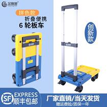 Wolverine household trailer transporter pulls folding portable trolley express small trolley small trolley to pull goods