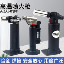 High Temperature Lava gold Gold Gun Gas Melt Burn Gold Firegun Jewelry inflatable welding spray gun Punching Gold Tool