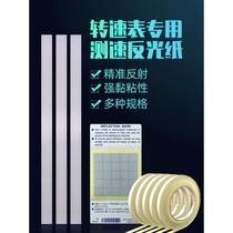 Photoelectron Laser Transspeed Table Special Reflective Sticker Anemometer Rangefinder Reflecting Paper Glistening Strips