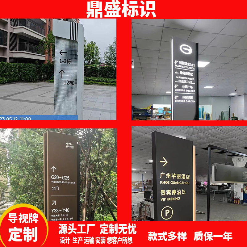 Outdoor custom vertical guide card Stainless Steel Parking Lot Mall Floor Signs-Taobao