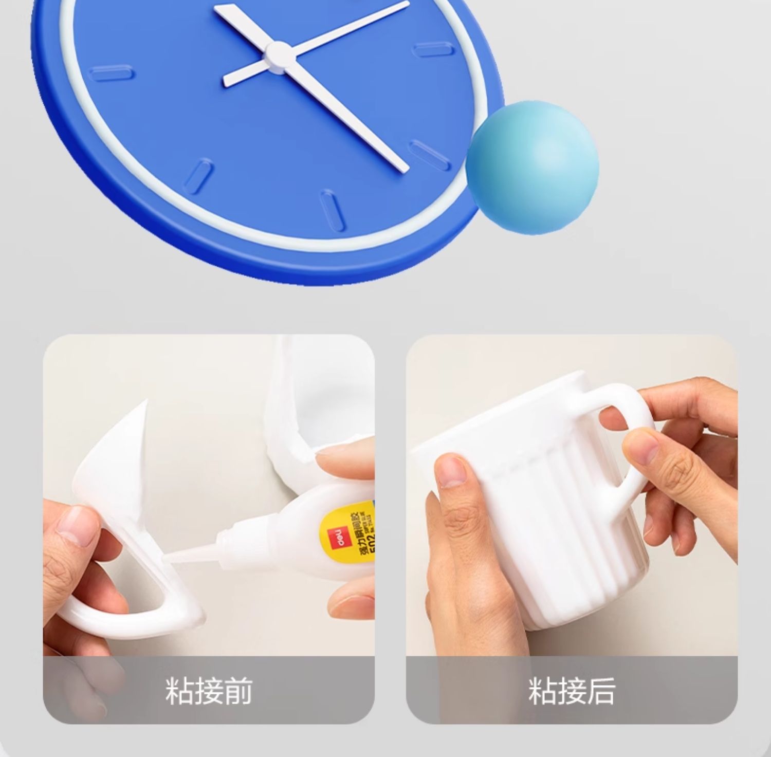 得力502强力胶水正品速干高粘度透明502胶补鞋粘鞋胶防水多功能金属胶手工胶快速粘接木头玩具手工塑料详情7