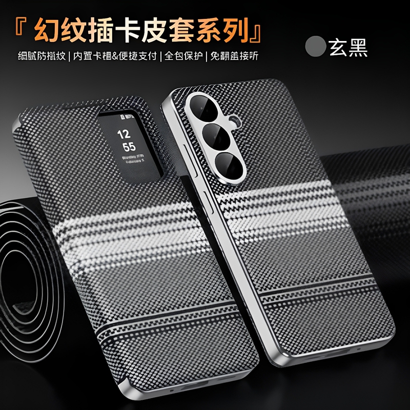 Smart Flip Cover with Window for Samsung S26 Ultra Phone Case, Card Slot Leather Case, New Galaxy S25 Protective Case, Full Coverage Anti-Drop, S24 Flip-Free Answering, S23 Premium Business, S22 Plus Smart Flip Cover with Window for Samsung S26 Ultra Phone Case, Card Slot Leather Case, New Galaxy S25 Protective Case, Full Coverage Anti-Drop, S24 Flip-Free Answering, S23 Premium Business, S22 Plus
