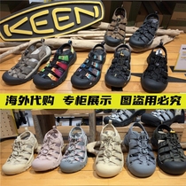 Cohen KEEN NEWORT H2 anadromous shoes men and women with the santed water Baotou sandals Outdoor woven n