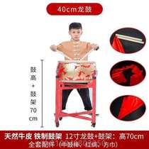 Drum Drum Performance Big Drum Gong Drums 61 Drum Beat Drum Bull Leather Percussion Instrument Kindergarten Small Drum Children Children