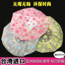 Taiwan original imported shower cap waterproof enlarged shower cap for women shampoo cap baked oil cap cute adult and children