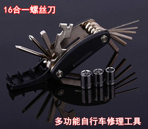 Bike tools tire repair cover folding repair bicycle multi-functional 16-in-1 repair screwdriver set combination wrench