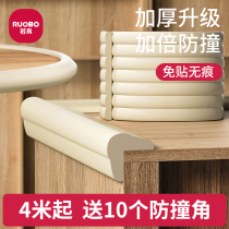 Anti-collision strips for children environmentally friendly non-toxic corner protectors baby protection strips table corner stickers window sill wrappers anti-collision strips