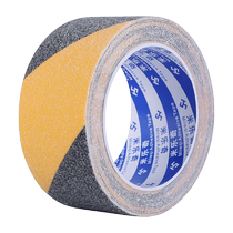 Miloqi stair step warning strips floor stairs steps bathroom toilet anti-slip strips kitchen floor patch