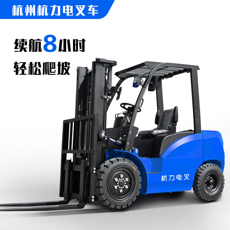 Electric forklift 1 ton small electric forklift 2 ton four-wheel seat driving style 3 ton hydraulic pile high loading and unloading electric forklift-Taobao