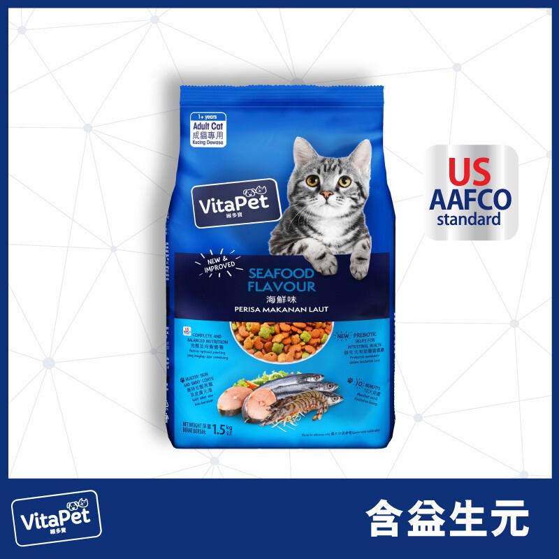 Vitapet Balanced and Complete Nutrition Intestinal Prebiotics Fish Oil Cat Food Dry Food 1.5kg Vitapet Balanced and Complete Nutrition Intestinal Prebiotics Fish Oil Cat Food Dry Food 1.5kg